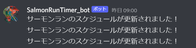 pokebot