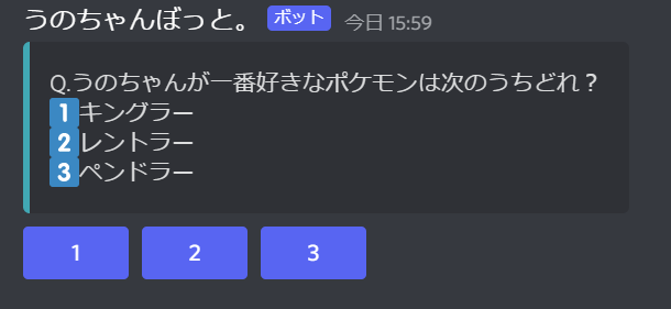 pokebot